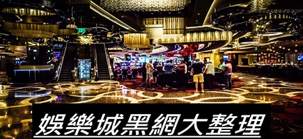 公弈娛樂城-百家樂密技！在百家樂賺錢的7個秘訣大公開！